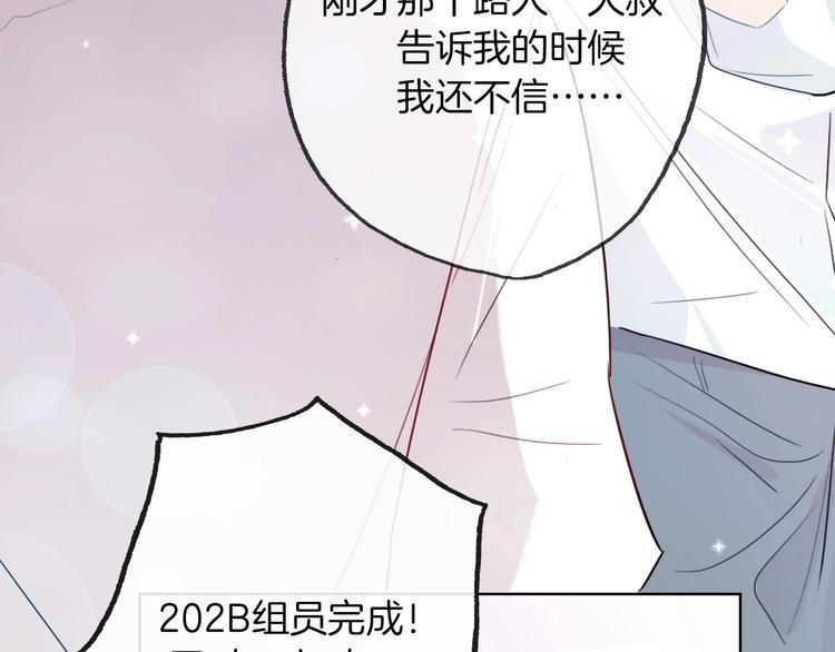 第9话  闯关开始37