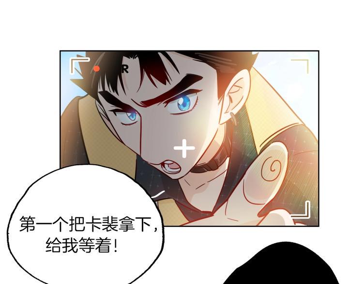 第5话 炸鸡少年的初战结果是？57