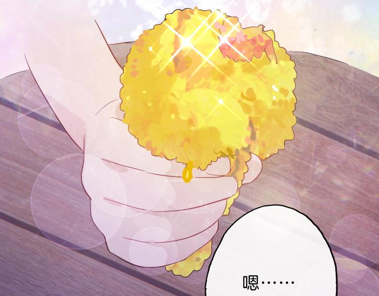 第6话  今天就想见到你！84