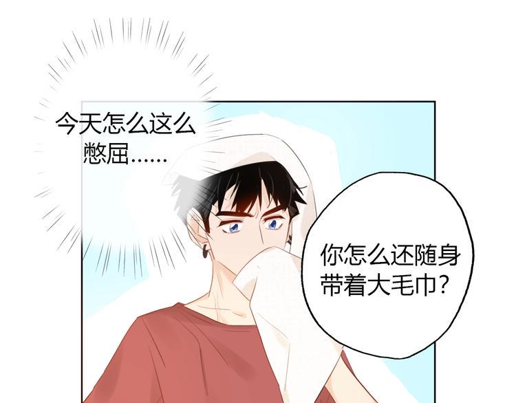第8话  惩罚？92