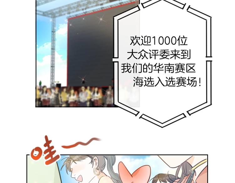 第2话  偷窥弟弟的总裁哥哥59