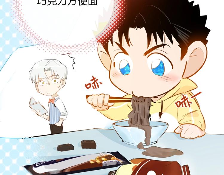 第14话  皮痒老弟9