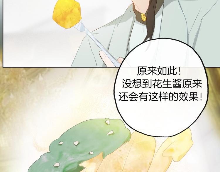 第13话  压力40
