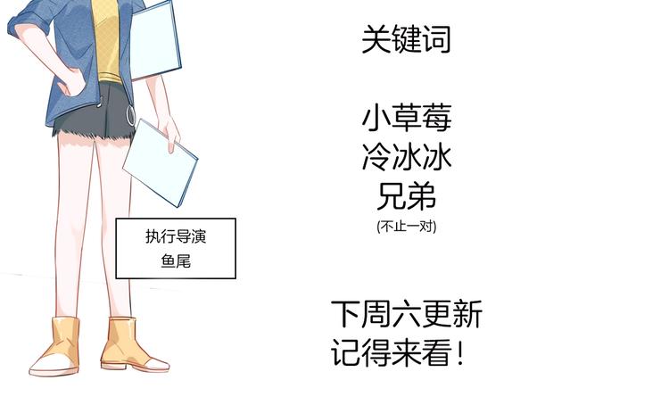 第11话  “0卡”对决97