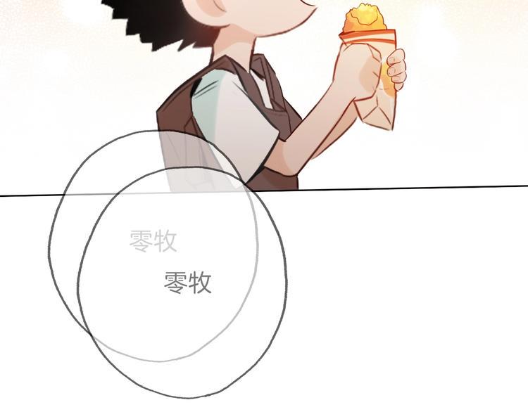 第11话  “0卡”对决30