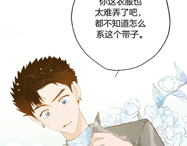 第16话  家庭聚会6