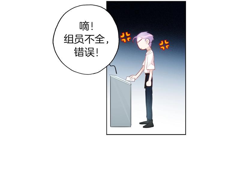 第9话  闯关开始32