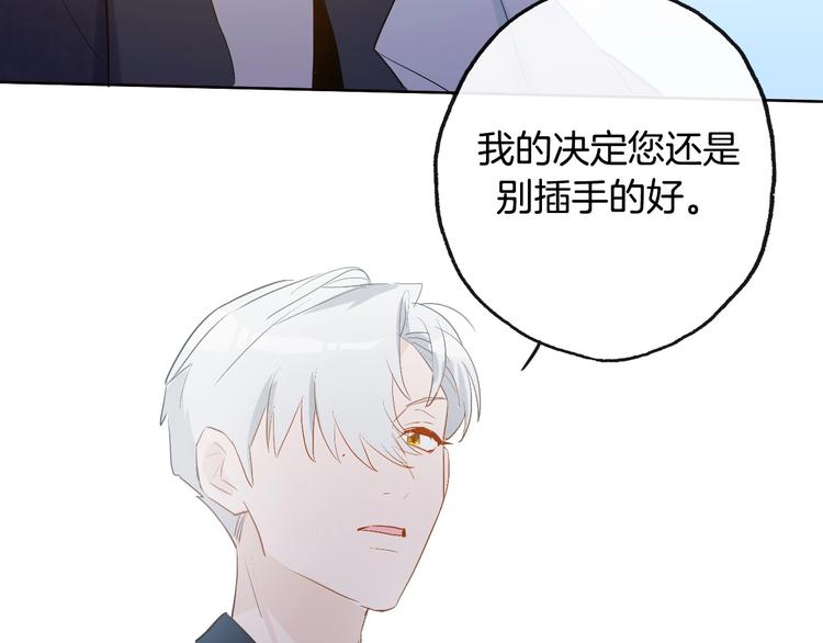 第16话  家庭聚会52