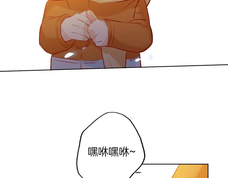 番外  滑雪场回忆17
