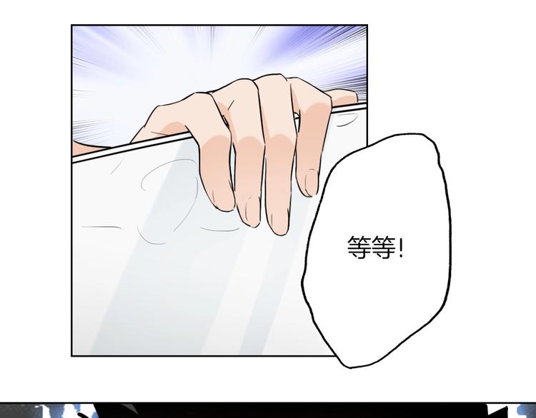 第1话 弟控哥哥VS傻萌弟弟71