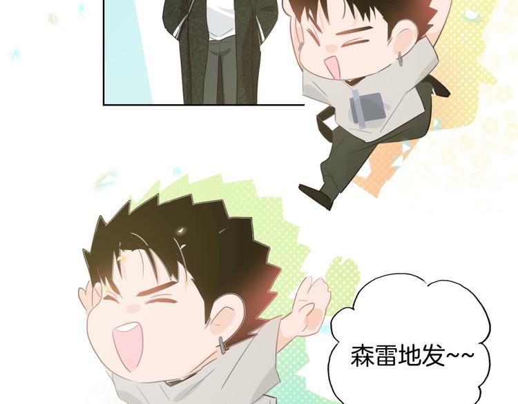 第14话  皮痒老弟103