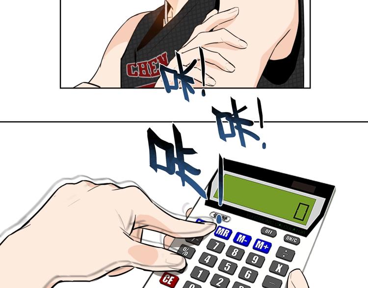 第1话 弟控哥哥VS傻萌弟弟40