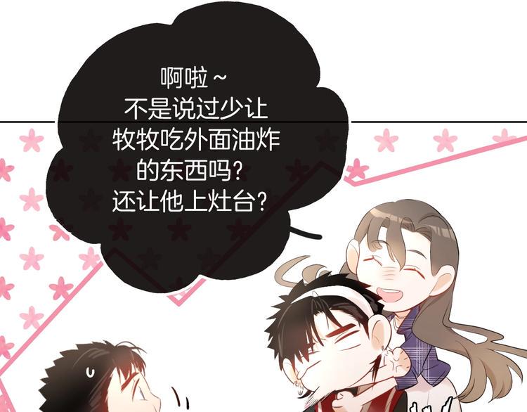 第11话  “0卡”对决28