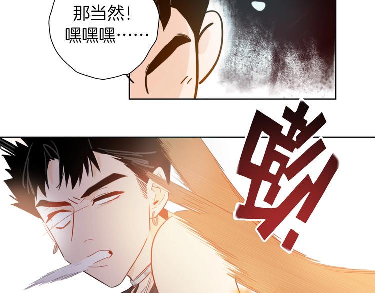 第5话 炸鸡少年的初战结果是？65