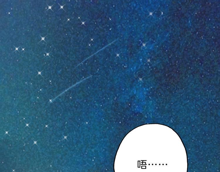 第6话  今天就想见到你！68