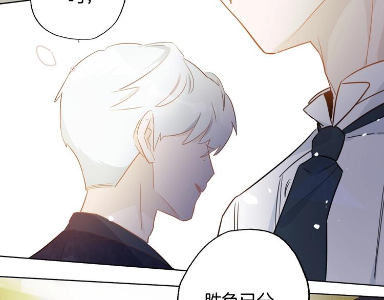 第14话  皮痒老弟72