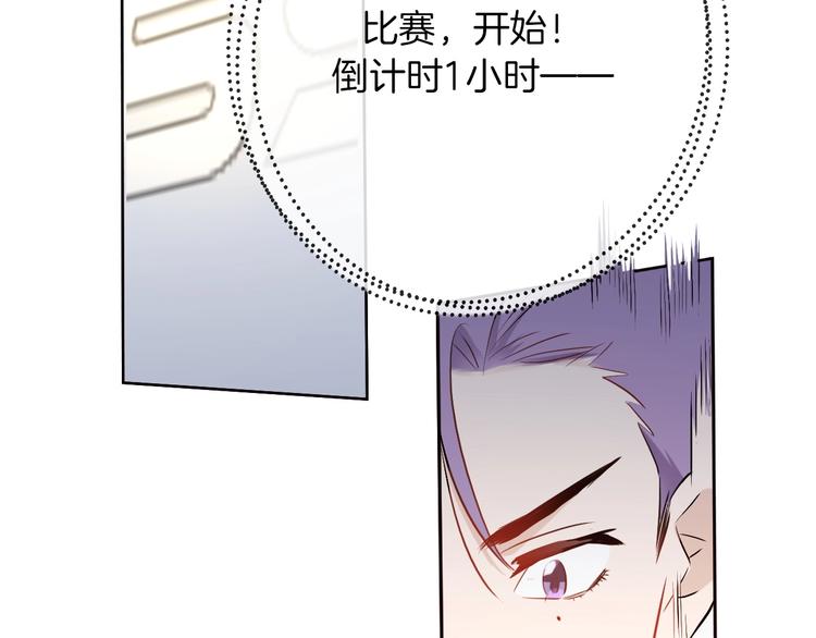 第11话  “0卡”对决79