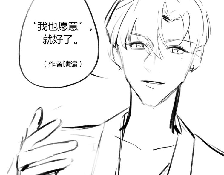 第15话  珍藏的画119