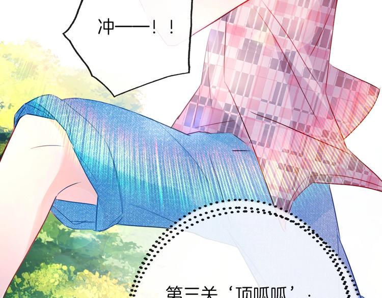 第9话  闯关开始54
