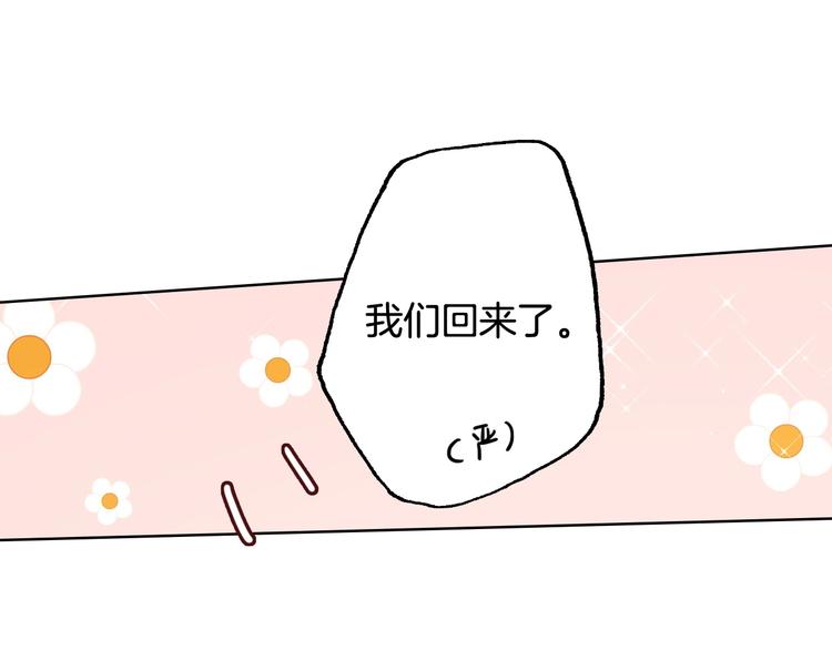 完结篇  美食的力量99