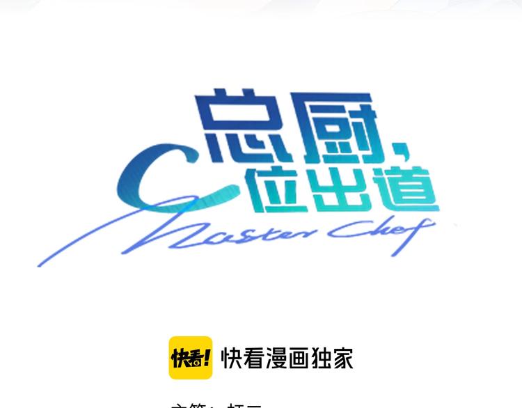第6话  今天就想见到你！6