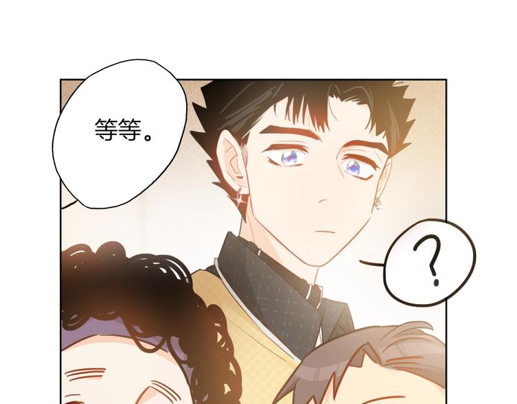 第5话 炸鸡少年的初战结果是？15