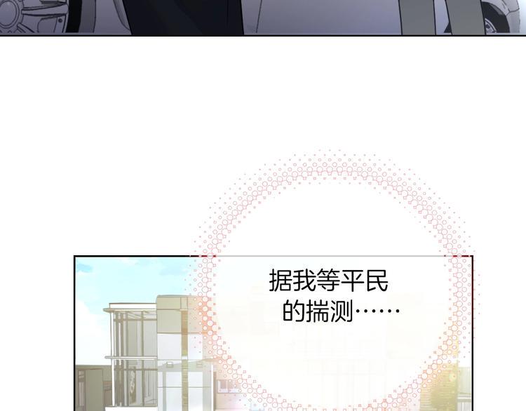 第15话  珍藏的画8