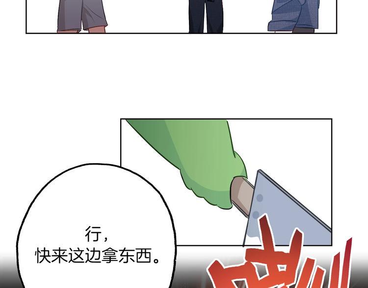 第10话  队友变对手41