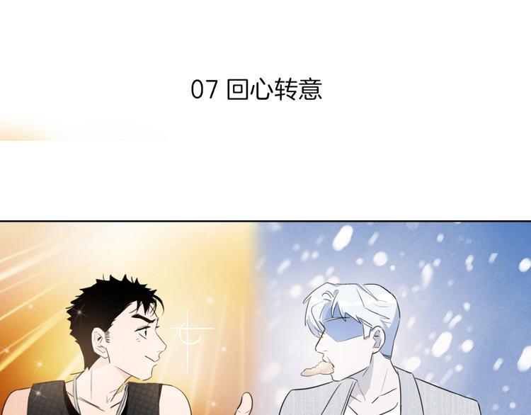 第1话 弟控哥哥VS傻萌弟弟123