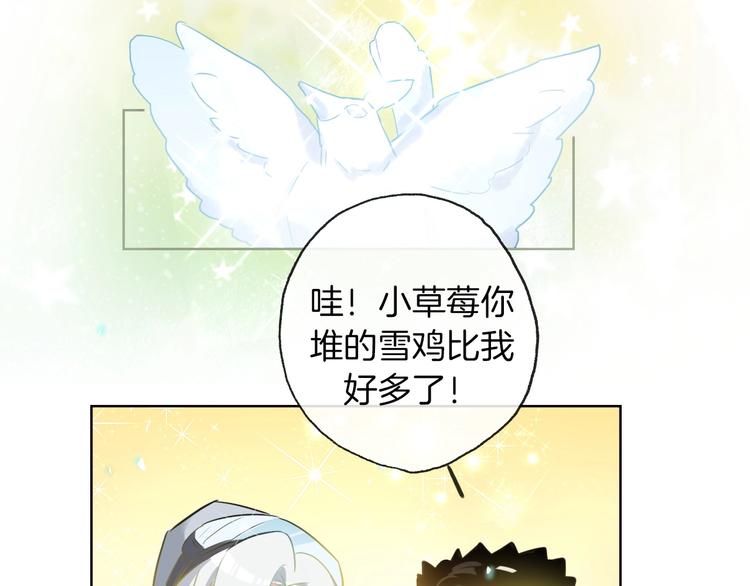 番外  滑雪场回忆56
