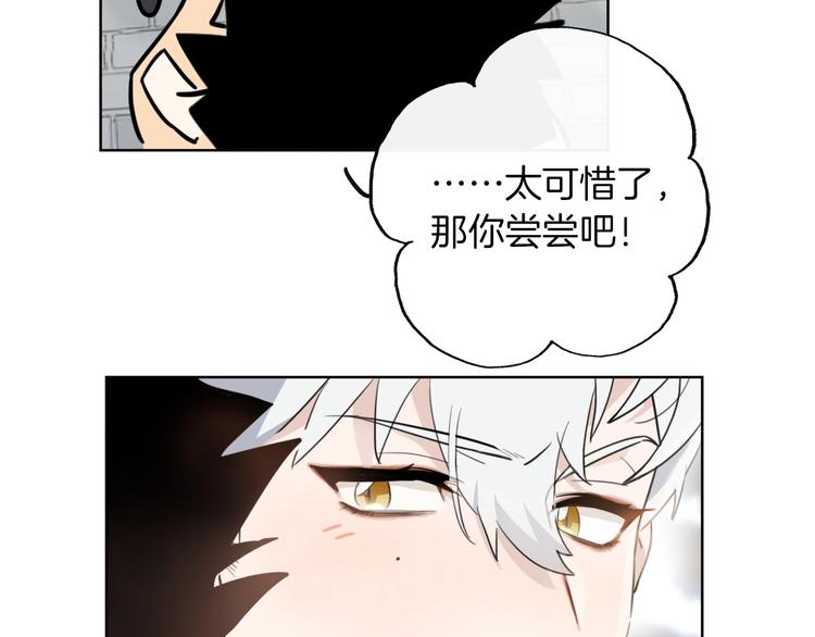 第2话  偷窥弟弟的总裁哥哥54