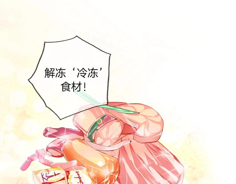 第9话  闯关开始39