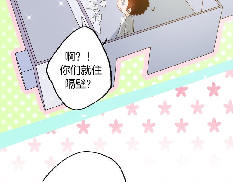 完结篇  美食的力量22