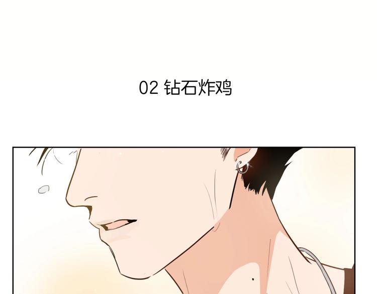 第1话 弟控哥哥VS傻萌弟弟18
