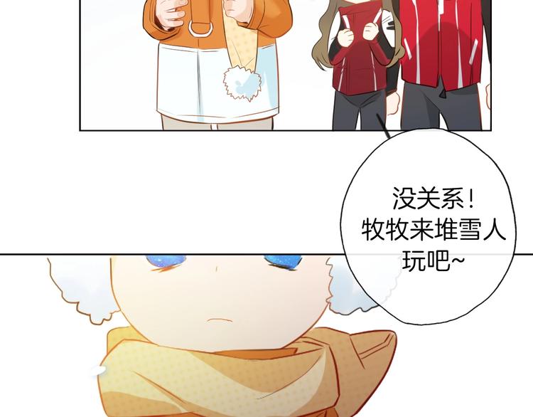 番外  滑雪场回忆16