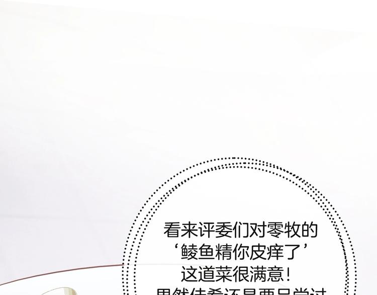 第14话  皮痒老弟69