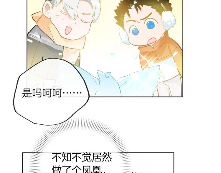 番外  滑雪场回忆57