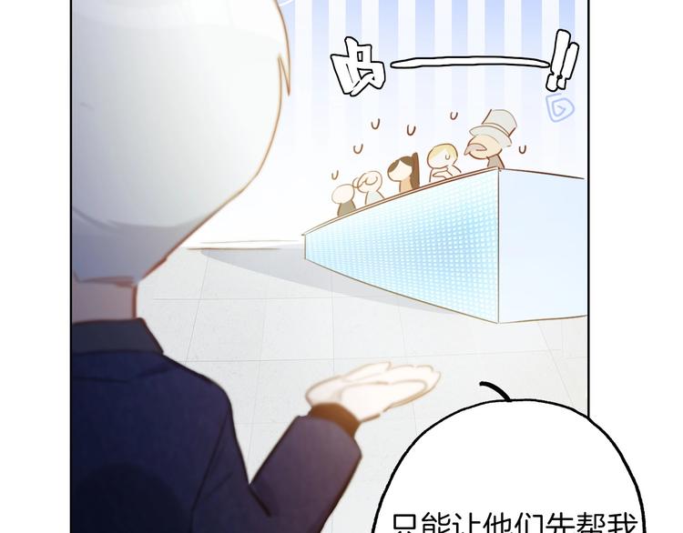 第14话  皮痒老弟23