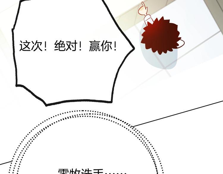 第12话  卡裴的实力94