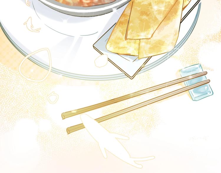 第14话  皮痒老弟45