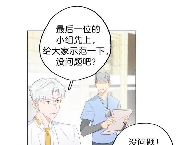 第8话  惩罚？20
