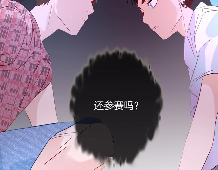 第9话  闯关开始72