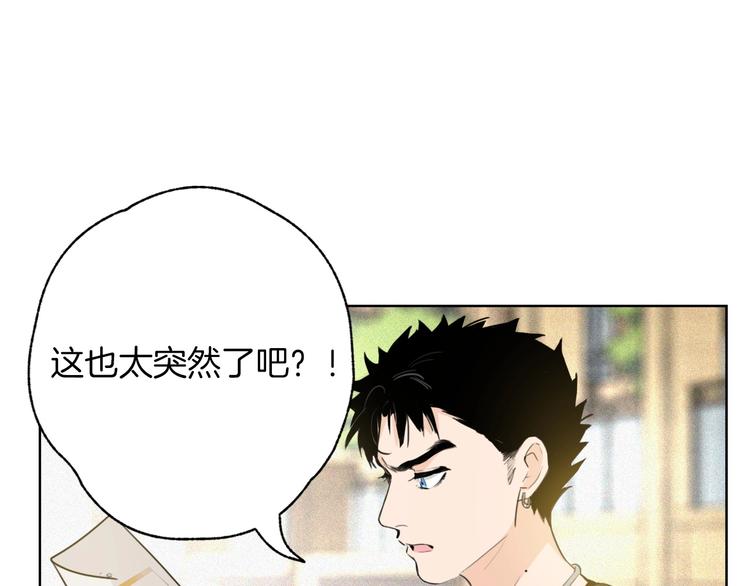 第1话 弟控哥哥VS傻萌弟弟60
