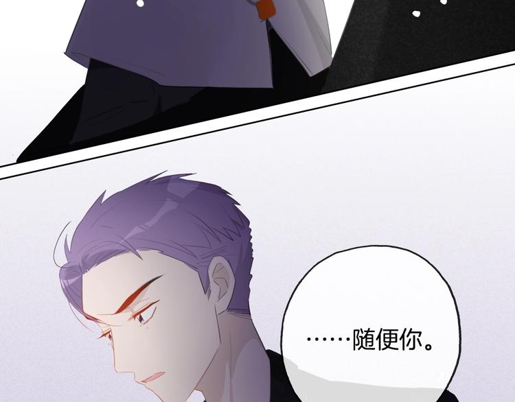 第14话  皮痒老弟99