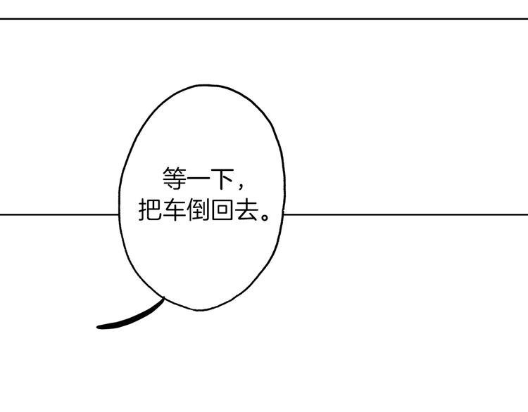 第1话 弟控哥哥VS傻萌弟弟132