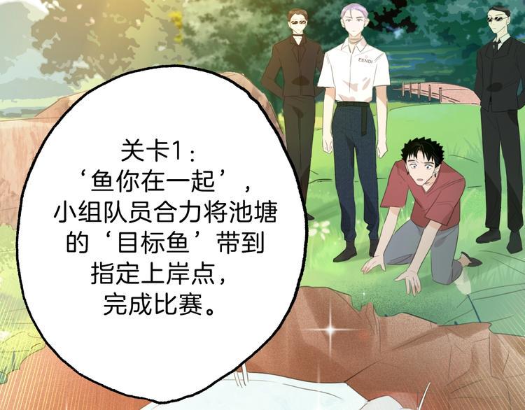 第8话  惩罚？36