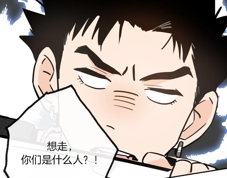 第1话 弟控哥哥VS傻萌弟弟72