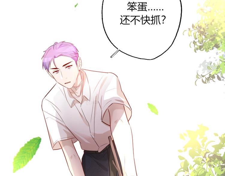 第8话  惩罚？77