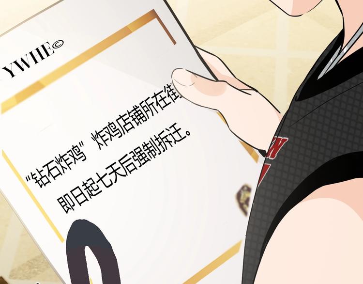 第1话 弟控哥哥VS傻萌弟弟58