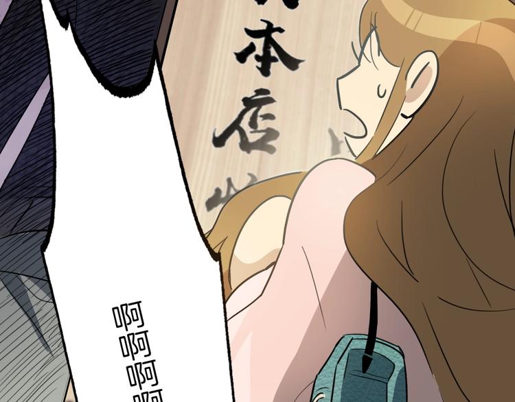 第1话 弟控哥哥VS傻萌弟弟31
